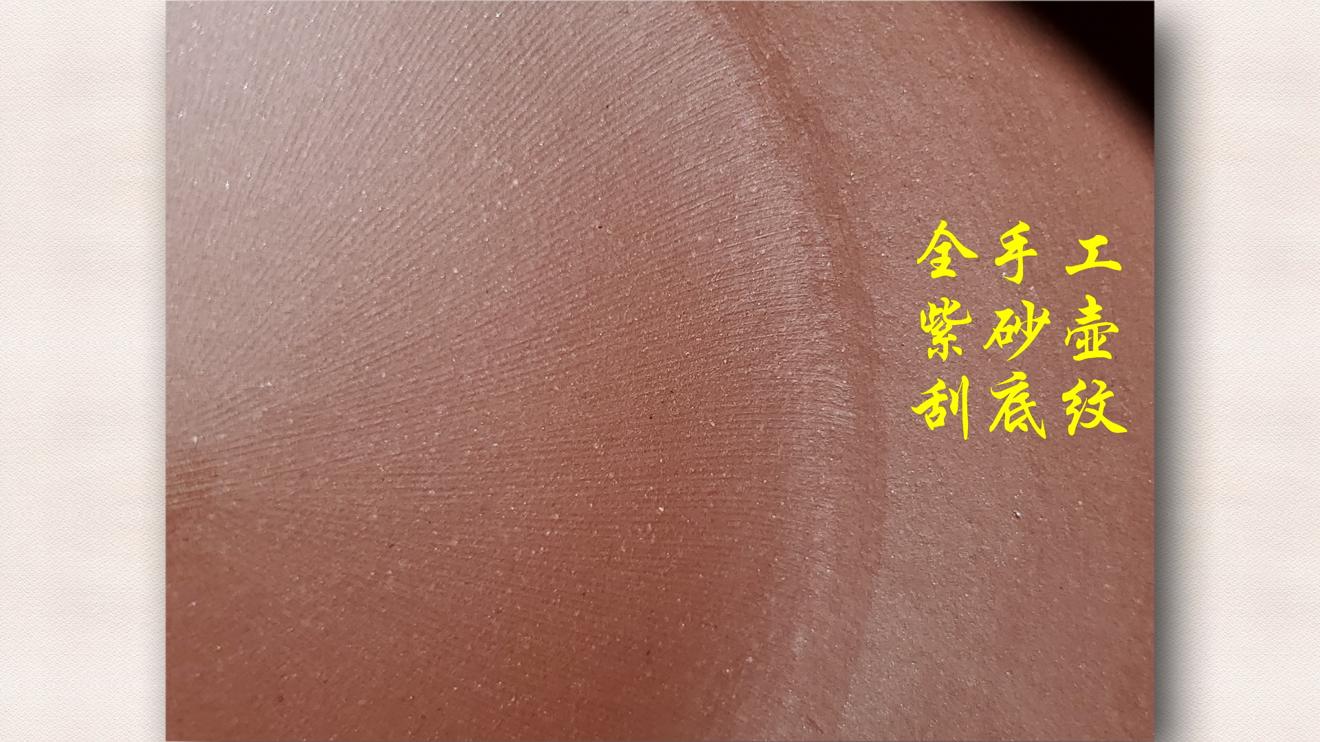 如何判断一个紫砂壶的优劣,如何看一把紫砂壶的优劣