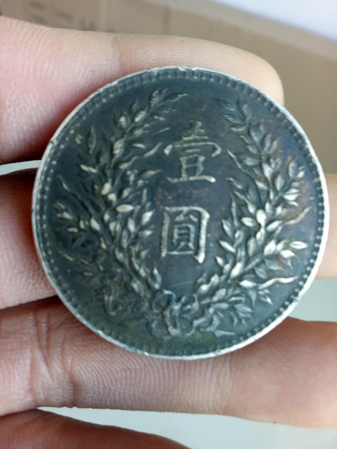 民国光绪元宝银币铜样图片,光绪元宝银元十大珍品