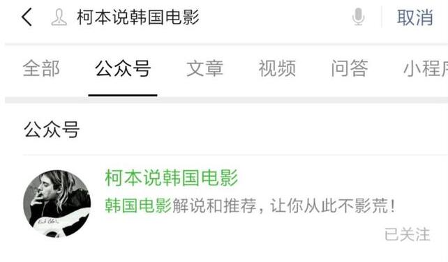 马东锡杀人者电影完整版多少分钟,马东锡杀人者完整版在线观看