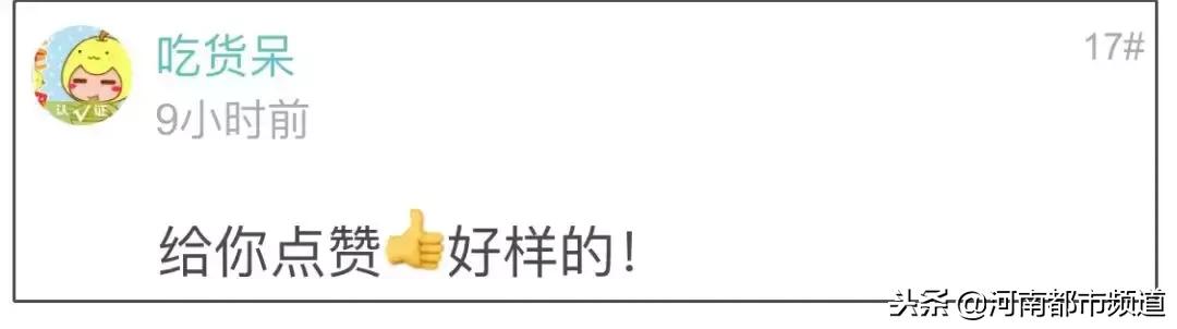 传闻我的血能卖到2000元1毫升？网友打趣：献血献掉一套房的首付