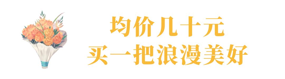 乌鲁木齐花市在哪里光明路附近,乌鲁木齐的花市在哪里