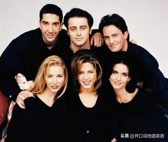 老友记提高英语口语的有效方法,老友记哪一季最适合学习英语口语