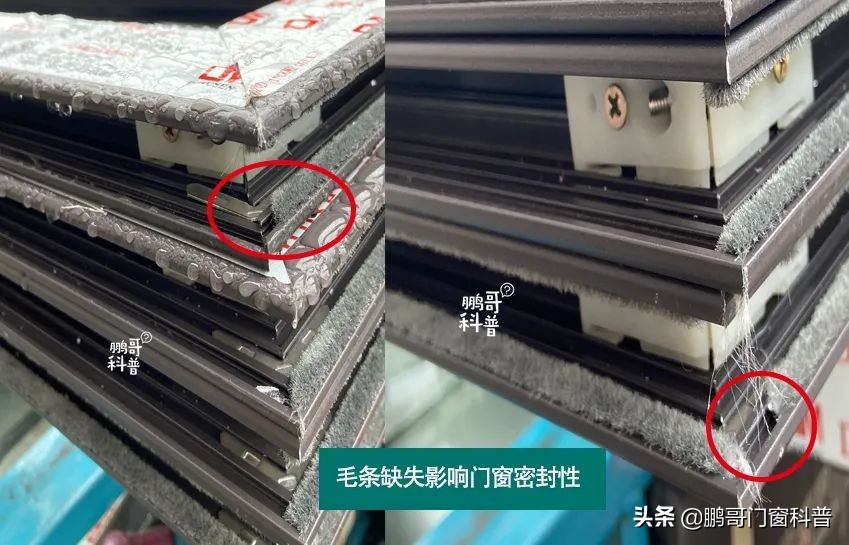 门窗密封毛条图片大全,门窗密封毛条怎么更换