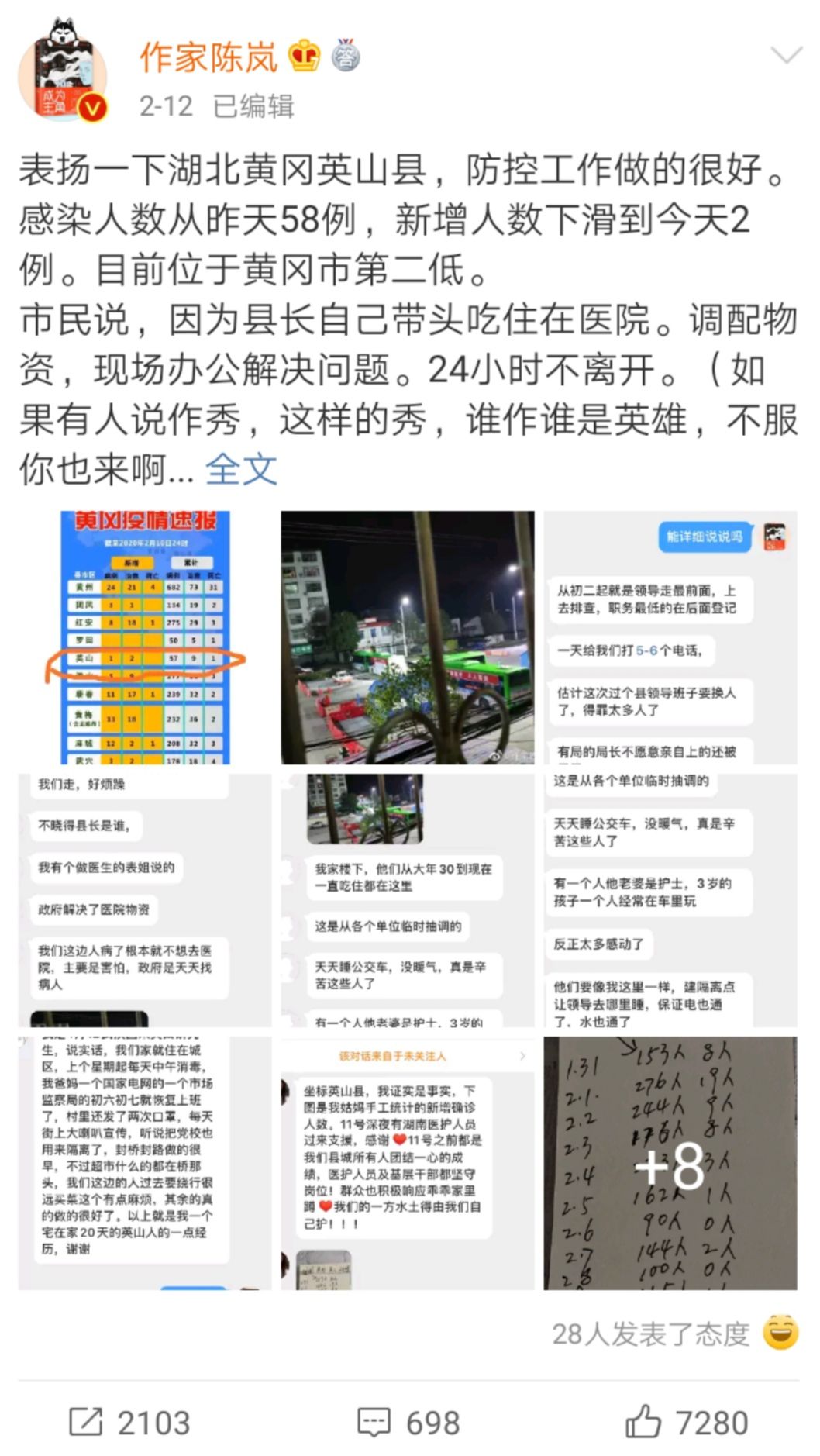 潜江和黄冈哪里发达,湖北红安县和英山县