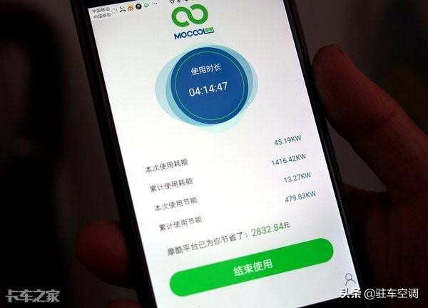 货车哪种驻车空调效果最好,最省钱驻车空调