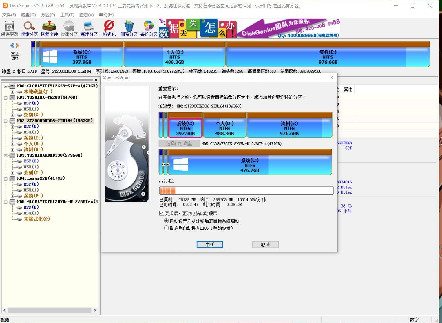 黑苹果固态硬盘的缺点在哪,黑苹果用什么固态硬盘好