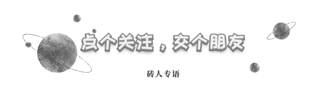 新征程|乔迁盛典圆满结束,准备好与盈嘉一起踏上新征程了吗?