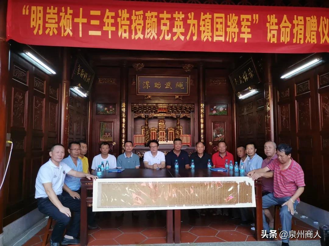 郑成功舅舅,郑成功留下的无价之宝