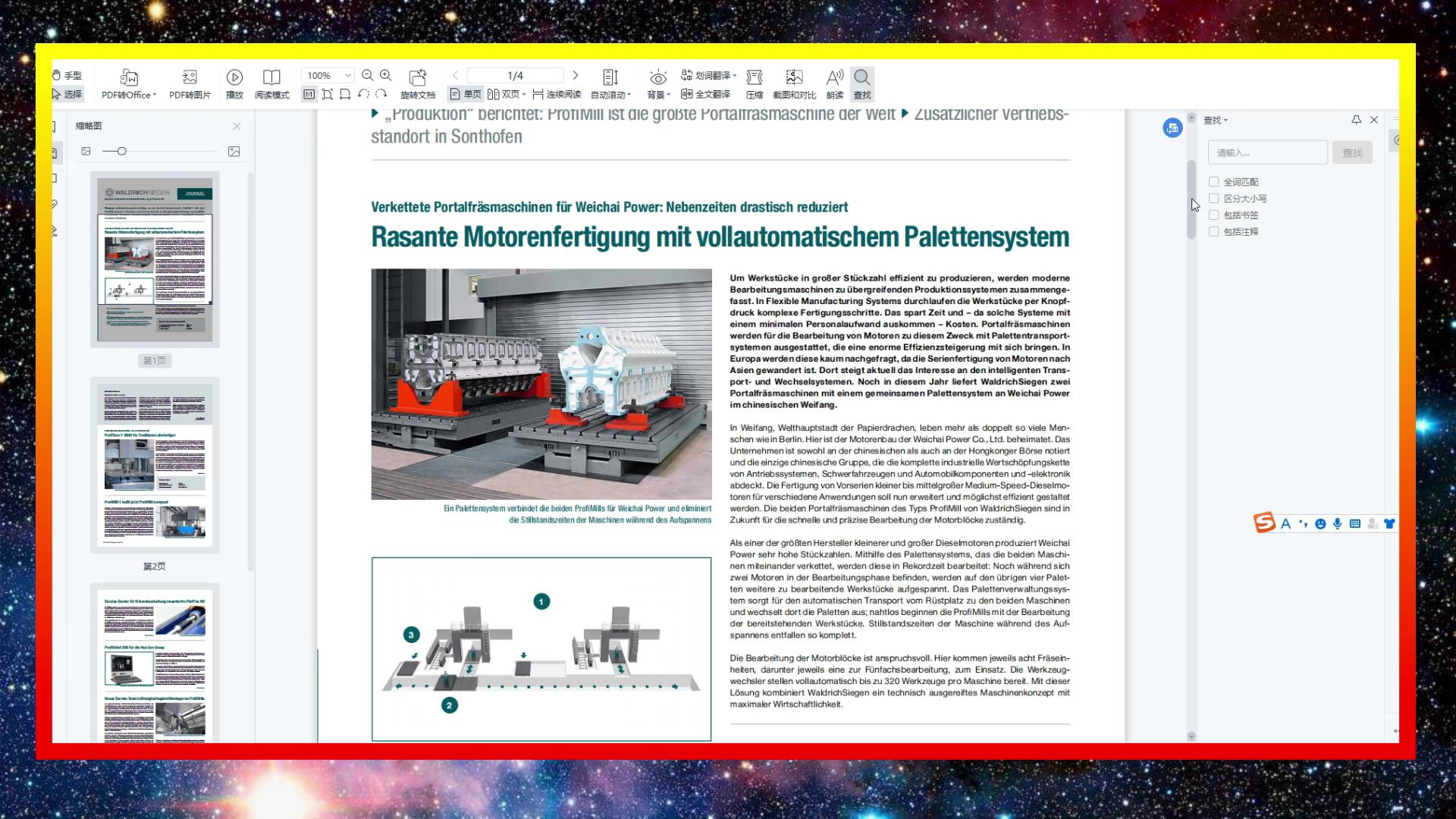 日本高端机床有多厉害,日本高端机床对中国的限制