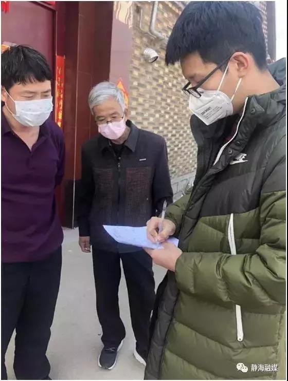 静海县政府奖励企业金牌,天津为静海而骄傲