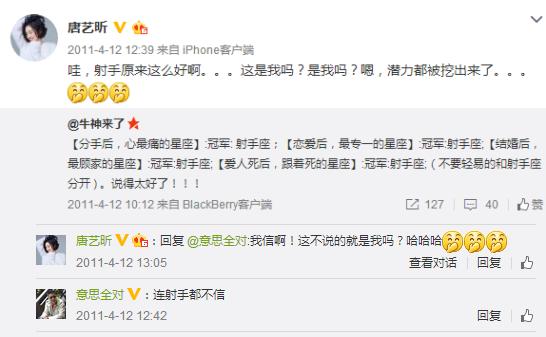 张若昀唐艺昕结婚请柬赠语,张若昀和唐艺昕婚礼宣言