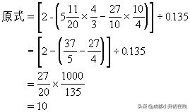 成都小升初试卷真题及答案,成都市小升初模拟试题