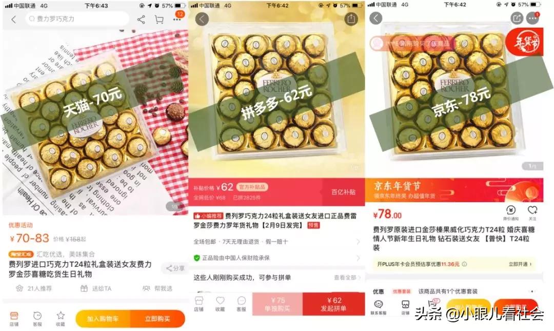 老北京人买年货必买清单,买年货北京