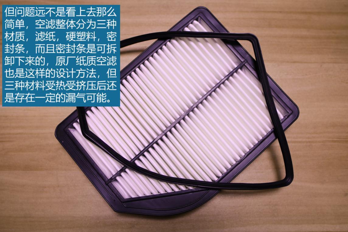 kn空滤真实测试,kn空滤和up空滤哪个好