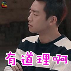 扒叔娱记混血女星,扒叔大爆料系列吹牛女星