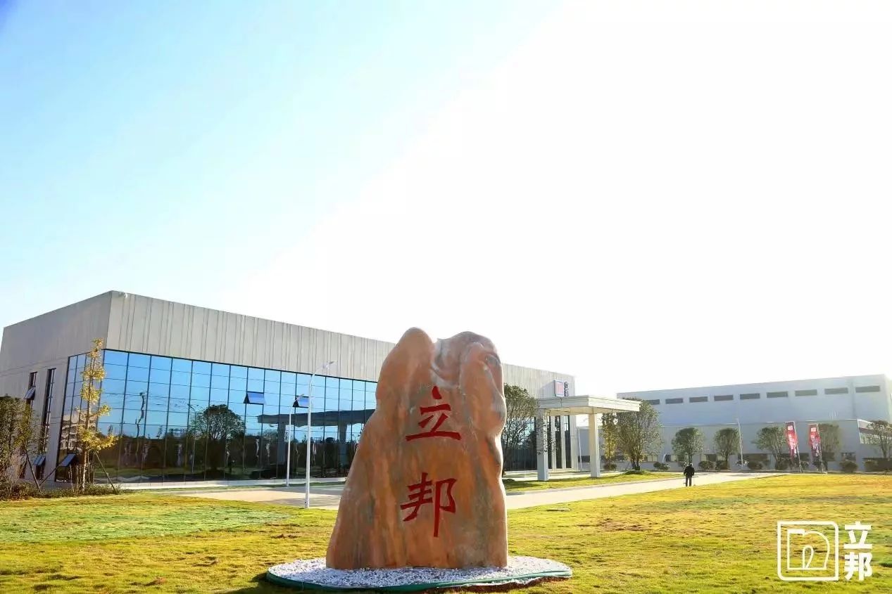 立邦收购烘干沙吗,立邦收购的公司