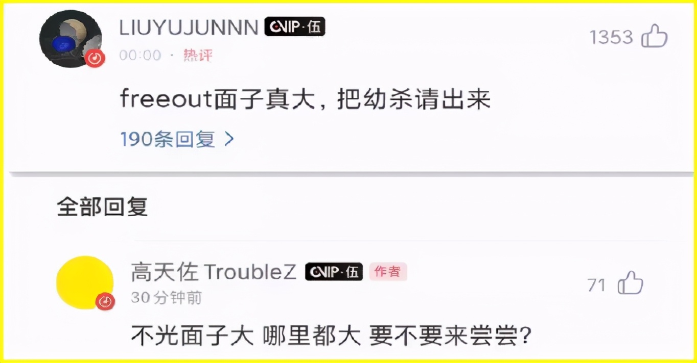 骞兼潃diss鍏ㄥ満,骞兼潃diss宸呭嘲瀵瑰喅