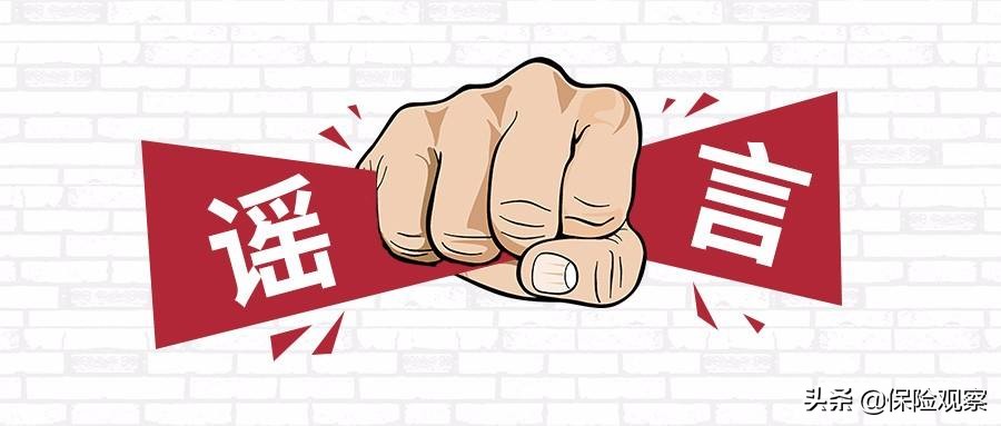 友邦保险公司最新事件,友邦保险公司最近事件