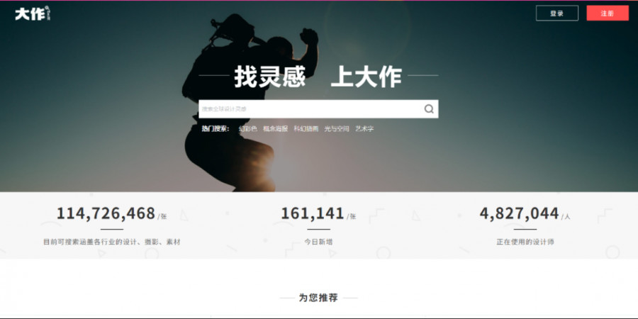 适合平面设计师找素材的网站,室内设计师灵感网站top10