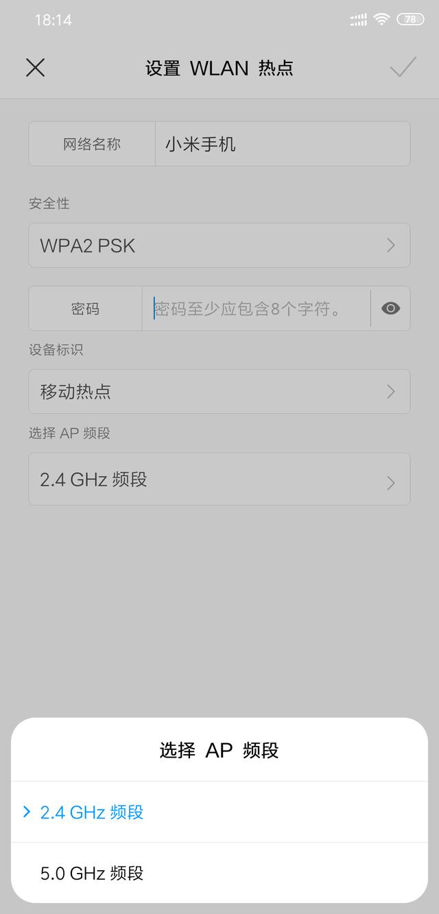 可以看wifi密码的软件不需要root,如何不需要电脑获取root权限