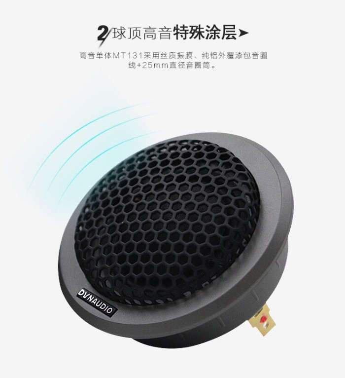 丹拿音响为啥价格这么高,丹拿汽车音响性价比高吗