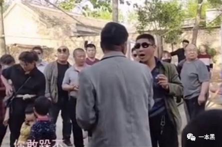 众人“围剿”徐大SAO,被踹家门朱之文