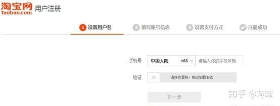 怎么运营好一个淘宝店铺,淘宝店铺上架后如何运营