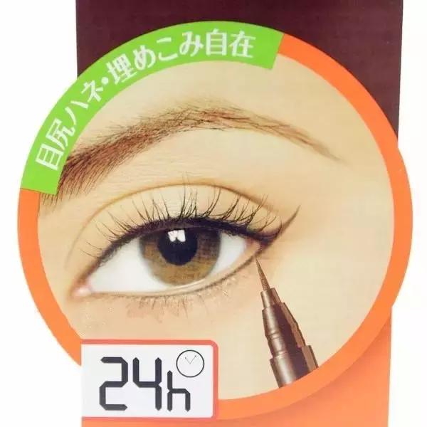 百分百防水不脱妆眼线笔,正品防水持久眼线笔不脱妆