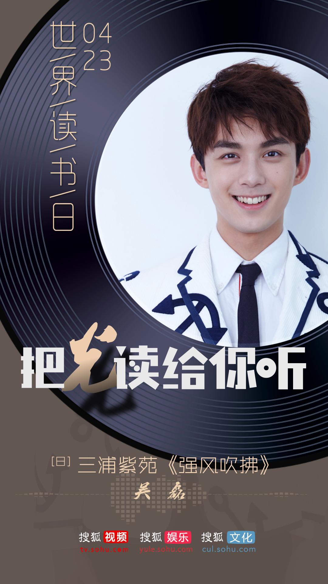 搜狐娱乐的节目,搜狐娱乐节目