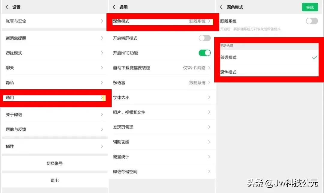 微信7.0.15版怎么修改微信号,微信7.0.15版本更改微信号