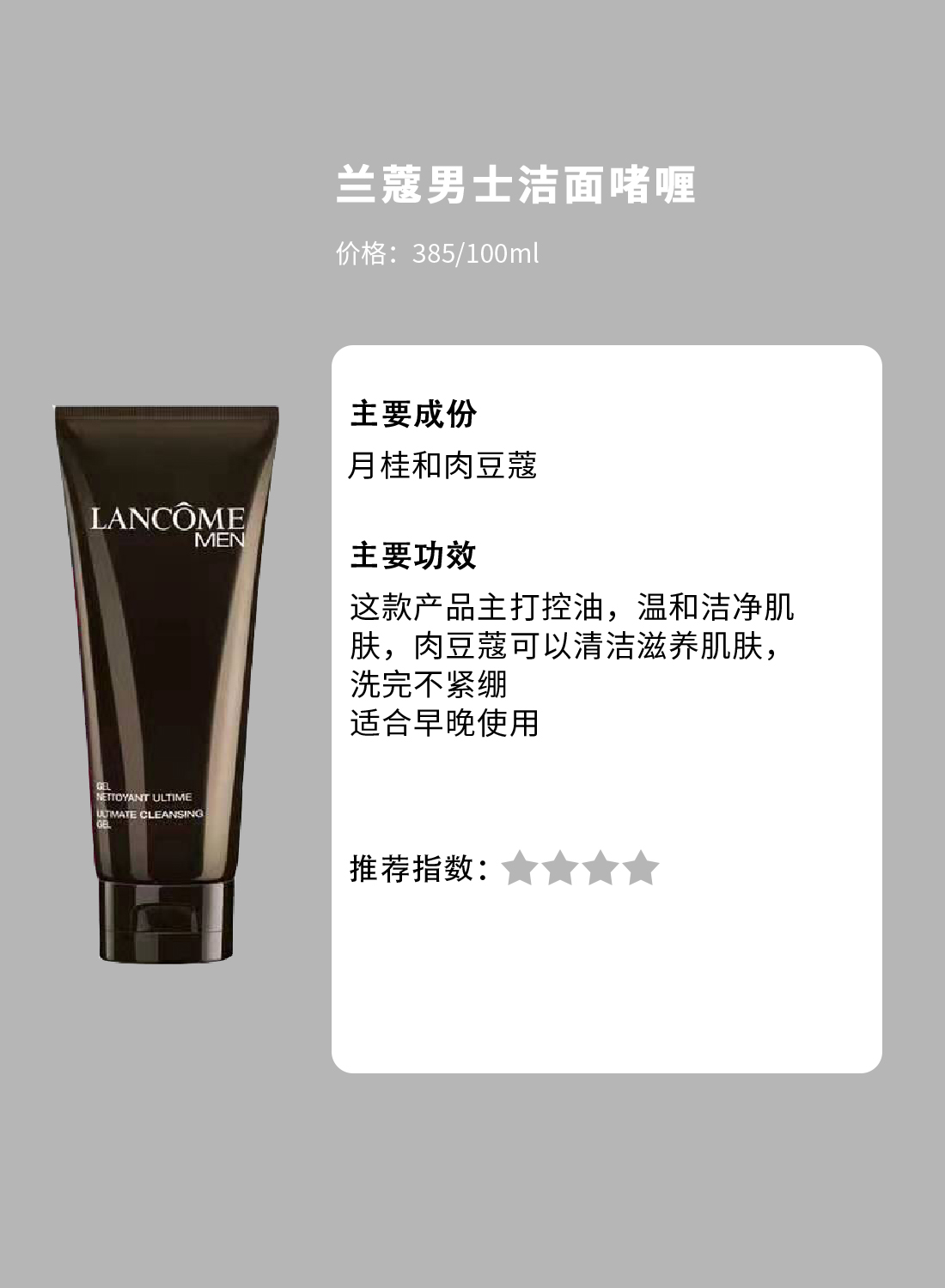 男生脸上出油长痘痘用什么洗面奶,男生脸上出油多用什么洗面奶