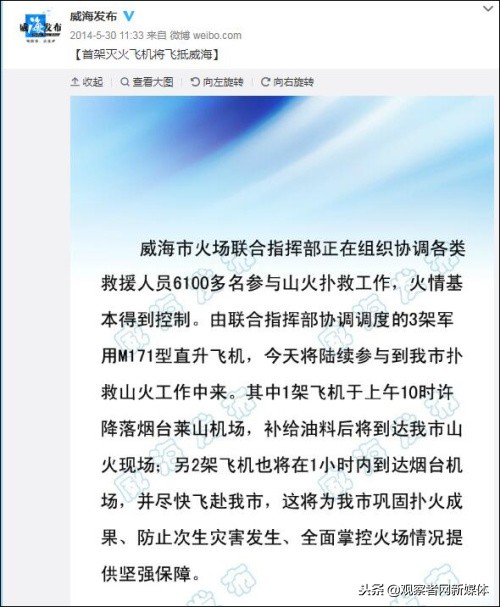 美国加州山火为什么扑不灭火,美国加州山火案例