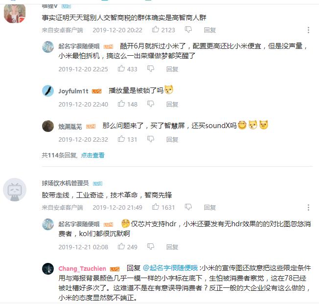 小米电视4x65寸拆机视频,小米电视es2022款拆机