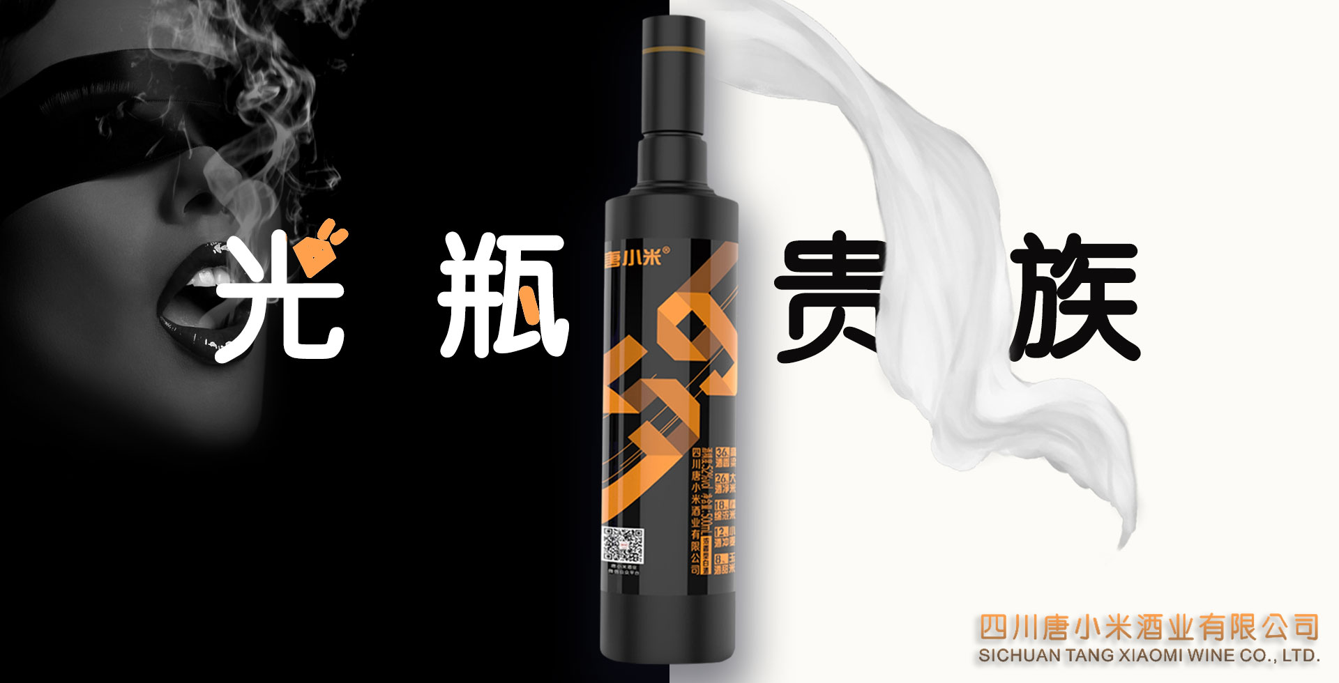 光瓶贵族市场,光瓶贵族现状如何