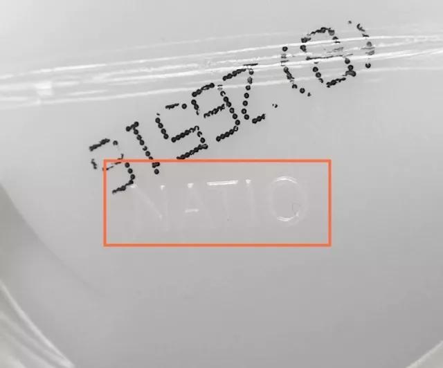 natio玫瑰爽肤水真假,娜迪奥natio爽肤水