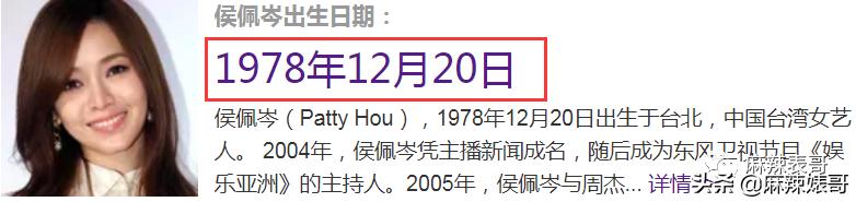 昆凌碰瓷侯佩岑后最新大片,昆凌碰瓷的心理