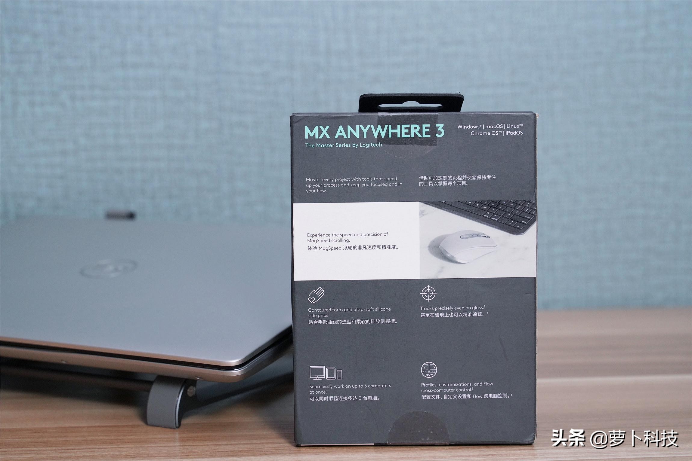 罗技mxmaster3mac版和标准区别,罗技办公最舒服无线鼠标