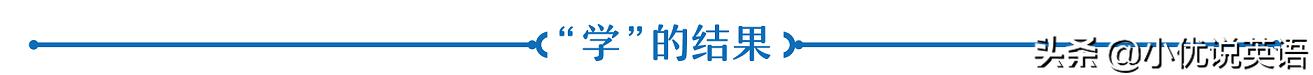 英语学不好是人笨吗,为什么英语总是学不好