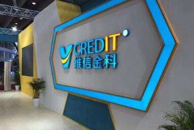 维信金科是催收平台吗,维信金科起诉率高么