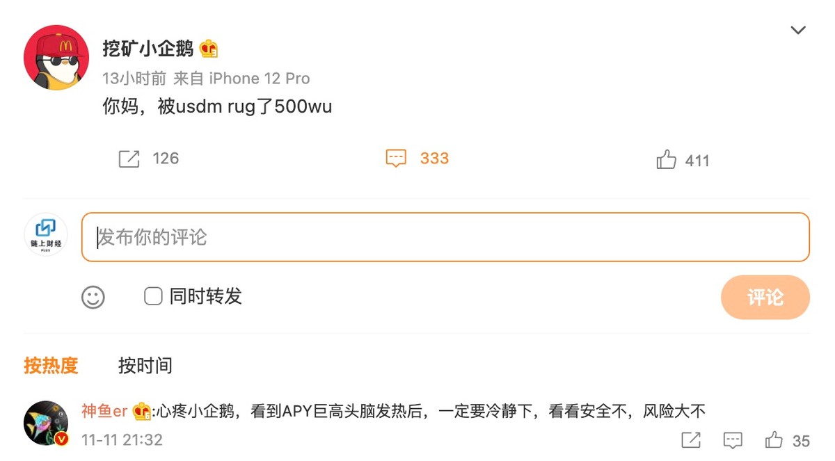 稳定币归零,稳定币usdc最新消息今天