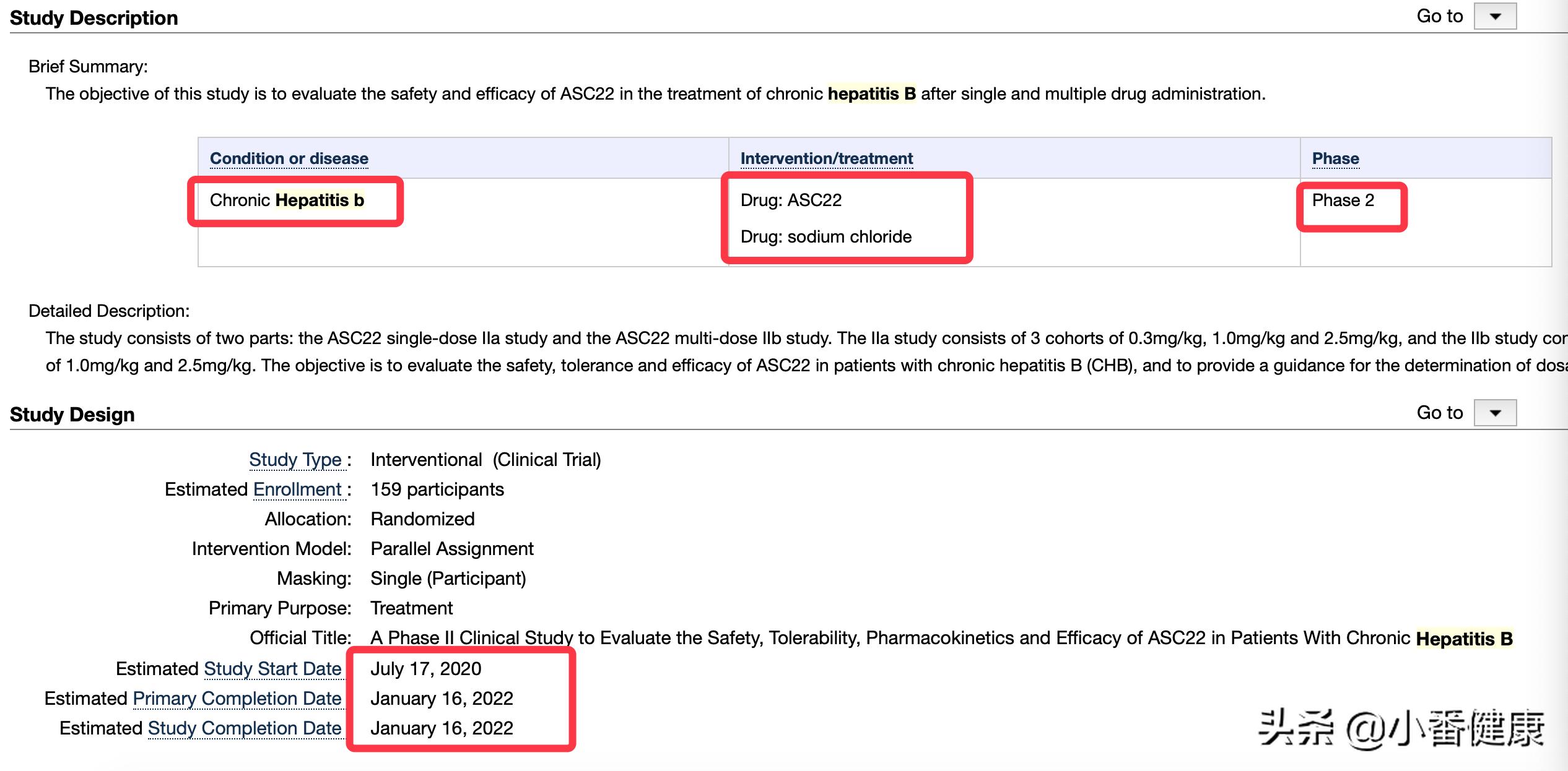 乙肝新药进入二期临床试验,asc22乙肝新药可以功能性治愈吗