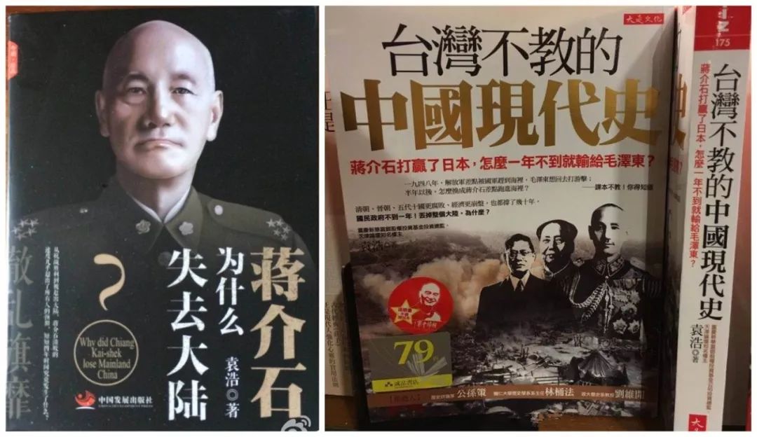 历史如镜——上海金融战争