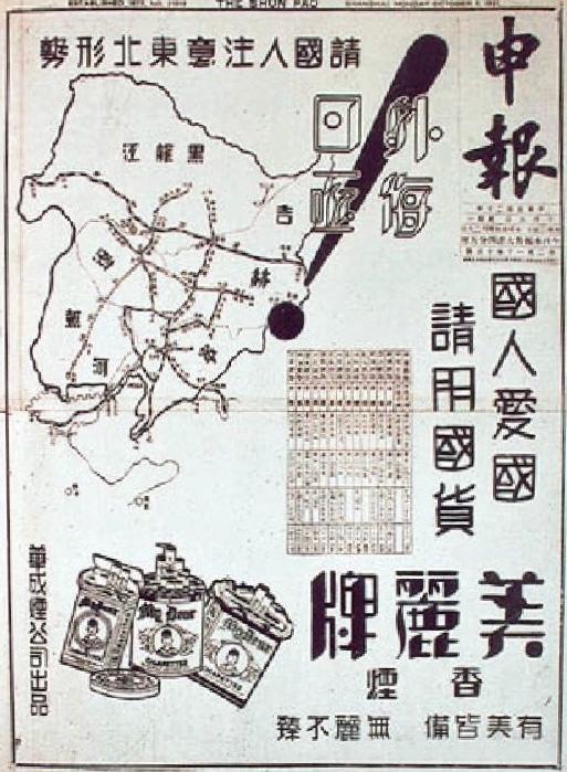 往事之烟,往事如烟时隔多年只能回味