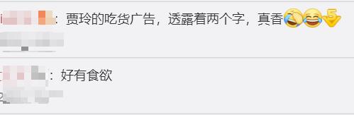 贾玲发博:自己第一次“开火车”紧张,网友:真香!厉害了我的玲