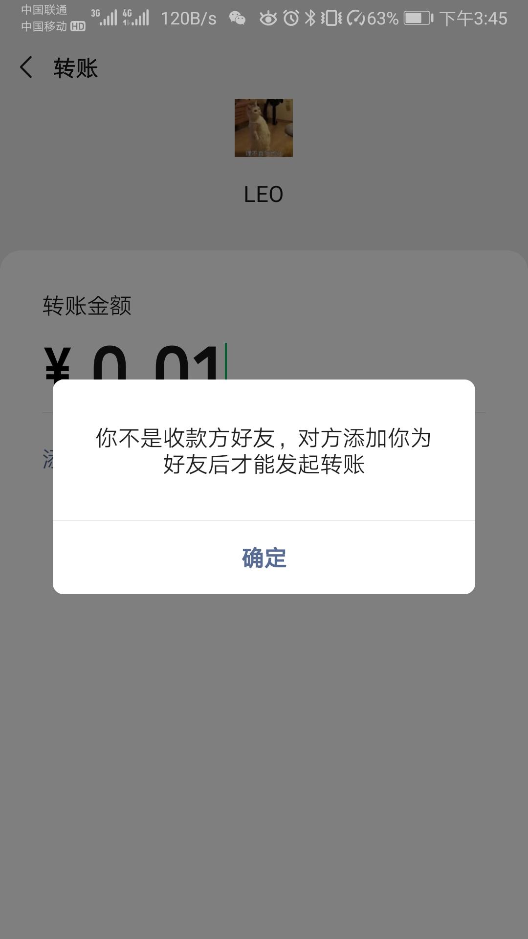 怎么默默检测微信好友把你删除了,大规模检测微信好友是否把你删除
