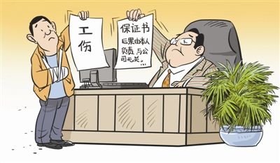 包工头受伤了可以认定工伤吗,给包工头干活受伤算工伤吗