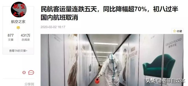 春秋航空发展那么好的原因,春秋航空到底穷不穷