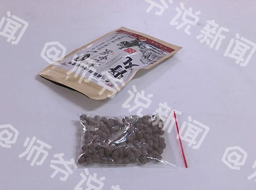 有毒！绍兴男子网购“秘方补药”，险些吃掉了性命