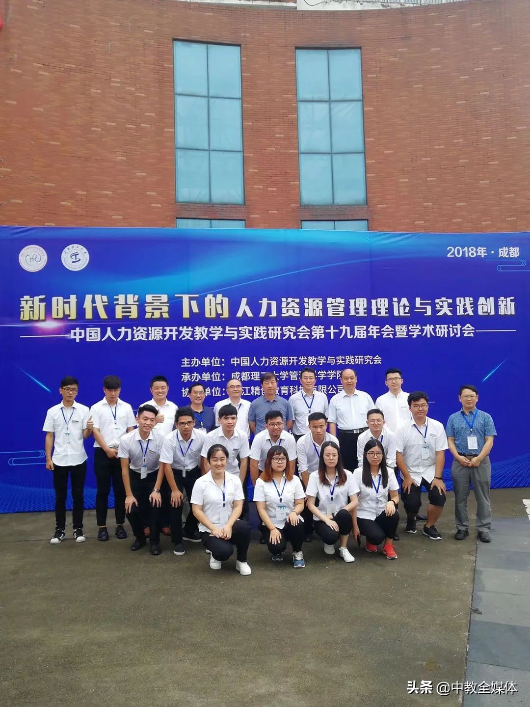 蒋定福教授简介,蒋定福精创教育