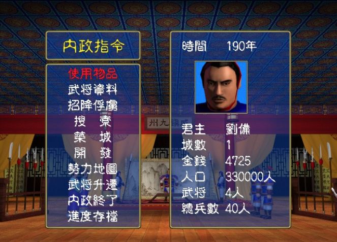 这个曾经玩家过亿的游戏公司为什么销声匿迹了？丨游戏公司异闻录